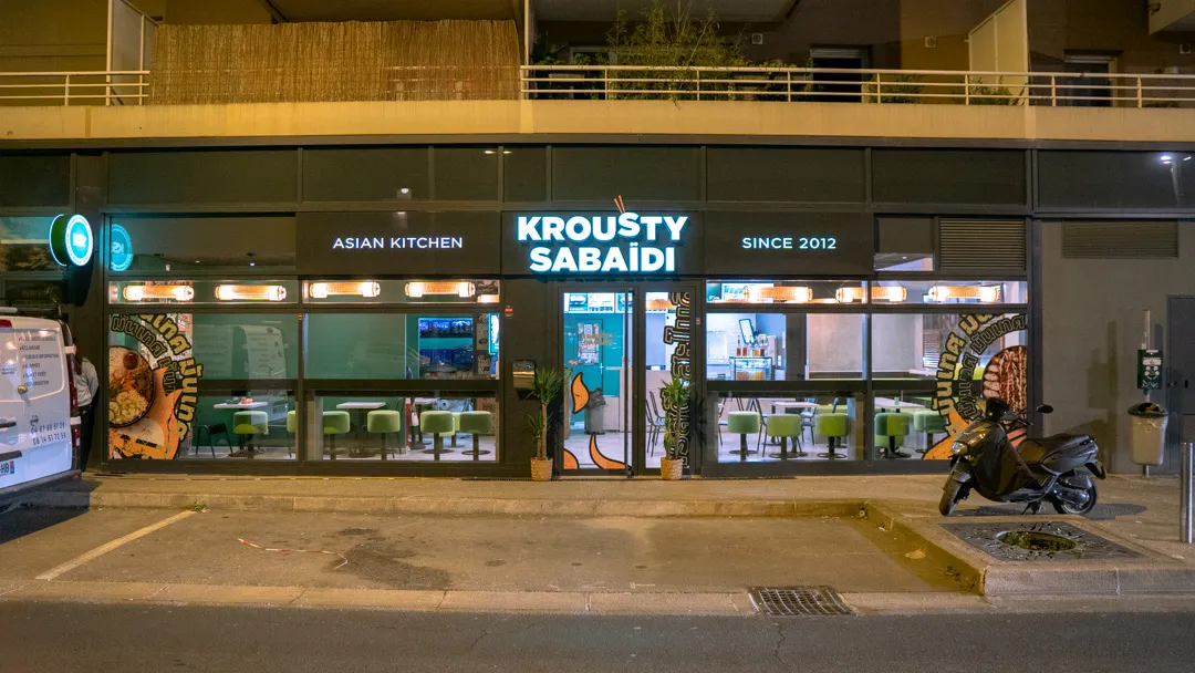 Restaurant Krousty Sabaïdi à Montpellier — Asian Kitchen — façade du restaurant asiatique moderne.