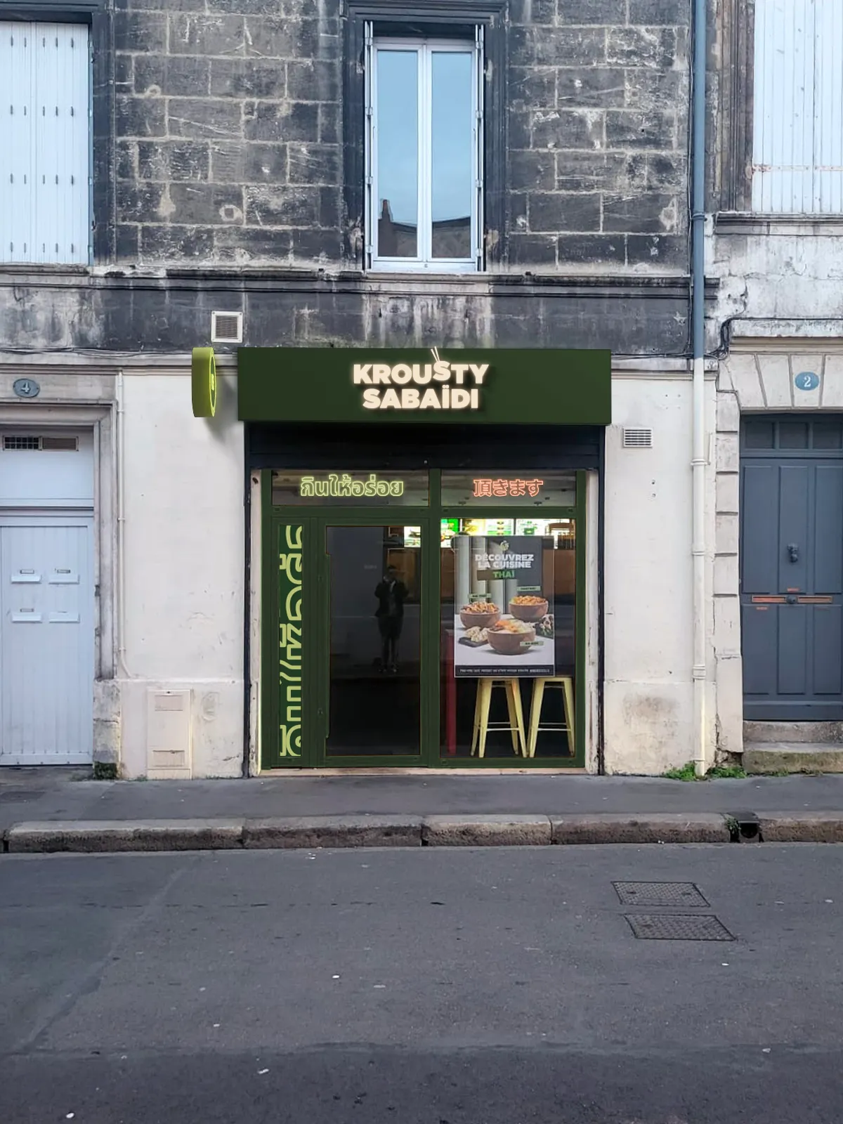Assiette de riz sauté et bubble tea servis chez Krousty Sabaïdi La Bastide Bordeaux.